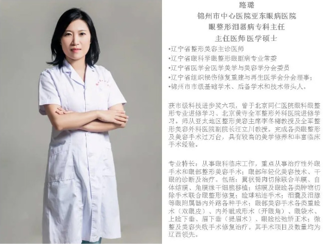 高考結(jié)束 愛美的你如何選擇雙眼皮手術(shù)？