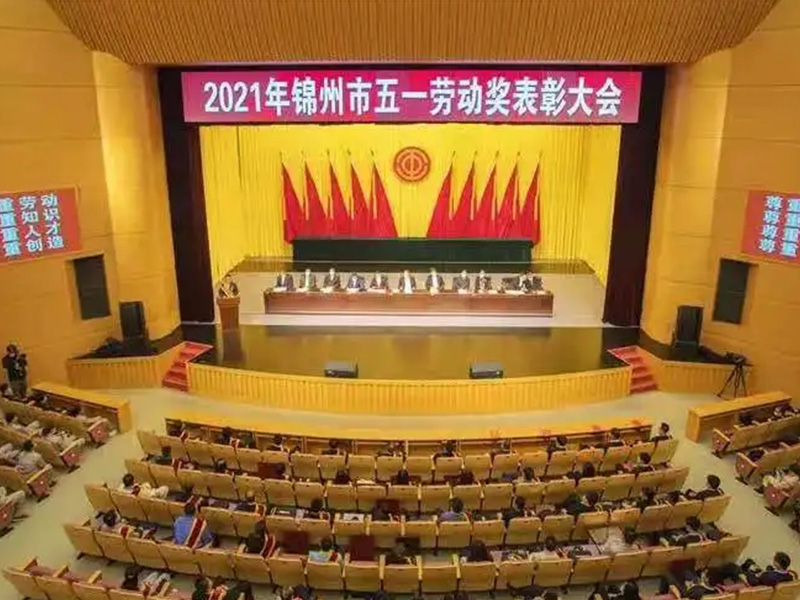 錦州市中心醫(yī)院亞東眼科安剛榮獲錦州市五一勞動獎?wù)?>
            </div>
            <div   id=