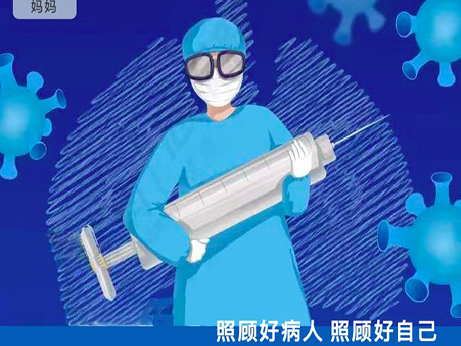 馳援故事】媽媽，你要照顧好病人，照顧好自己……