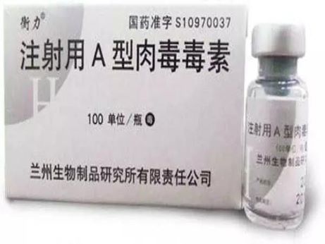 當醫(yī)生遇到肉毒毒素