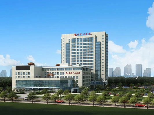 2022年錦州市中心醫(yī)院網(wǎng)絡(luò)春節(jié)聯(lián)歡會