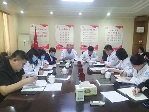 醫(yī)院黨建｜醫(yī)院召開黨委理論學習中心組（擴大）會議——學習貫徹習近平總書記關于總體國家安全觀的重要論述