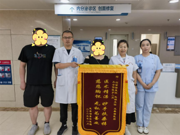 患者滿意|醫(yī)良技精贏美譽 創(chuàng)面修復除病苦