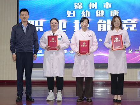 喜報(bào) | 錦州市中心醫(yī)院亞東眼科李杰在2023年遼寧省婦幼健康職業(yè)技能競賽省級(jí)決賽中斬獲佳績