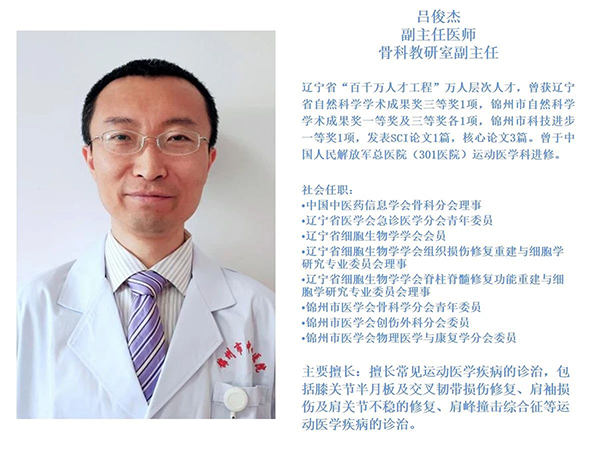優(yōu)勢(shì)學(xué)科∣腘窩囊腫的微創(chuàng)治療